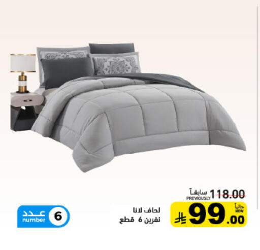 available at أسواق رامز in مملكة العربية السعودية, السعودية, سعودية - تبوك