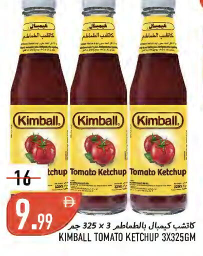 Tomato available at  روابي ماركت عجمان in الإمارات العربية المتحدة , الامارات - الشارقة / عجمان
