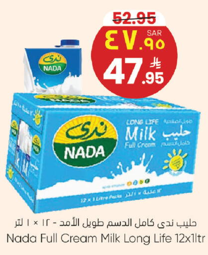 available at City Flower in KSA, Saudi Arabia, Saudi - Sakaka