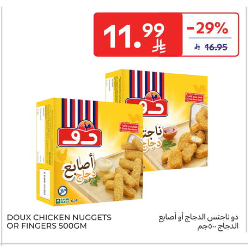 available at Carrefour in KSA, Saudi Arabia, Saudi - Al Khobar