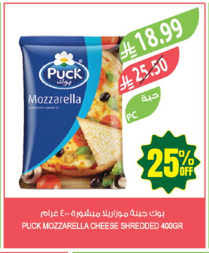 available at المزرعة in مملكة العربية السعودية, السعودية, سعودية - الخرج