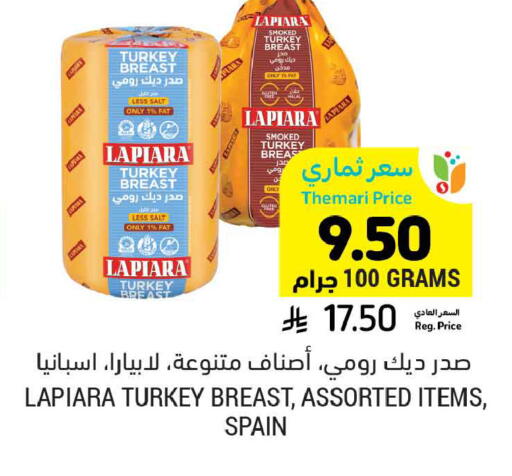 available at Tamimi Market in KSA, Saudi Arabia, Saudi - Tabuk