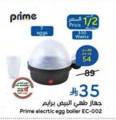 available at Hyper Panda in KSA, Saudi Arabia, Saudi - Jeddah