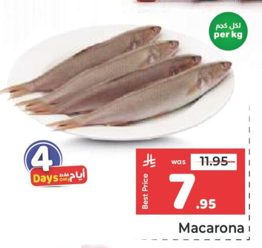 available at مكة هايبرماركت in مملكة العربية السعودية, السعودية, سعودية - جدة