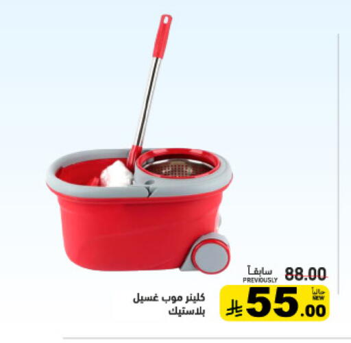 available at أسواق رامز in مملكة العربية السعودية, السعودية, سعودية - تبوك
