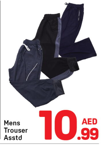 available at دي تو دي in الإمارات العربية المتحدة , الامارات - دبي