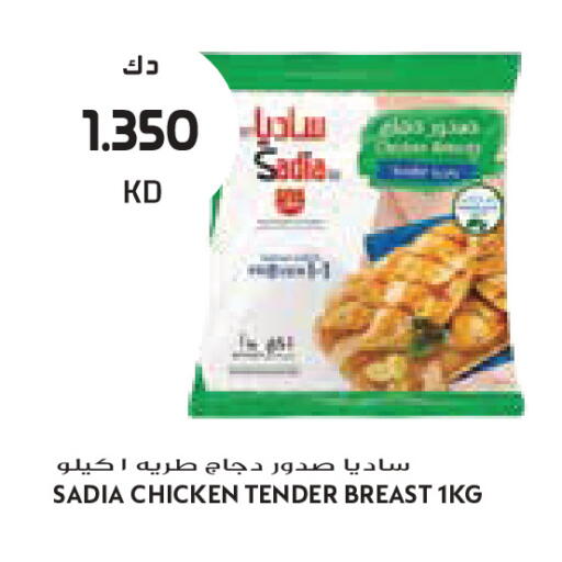 available at Grand Costo in Kuwait - Kuwait City