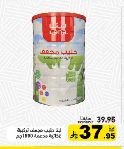 available at أسواق رامز in مملكة العربية السعودية, السعودية, سعودية - تبوك