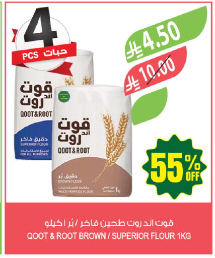 available at المزرعة in مملكة العربية السعودية, السعودية, سعودية - جازان