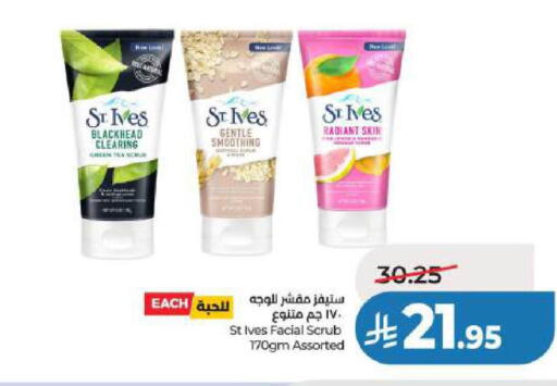 available at لولو هايبرماركت in مملكة العربية السعودية, السعودية, سعودية - الخبر‎