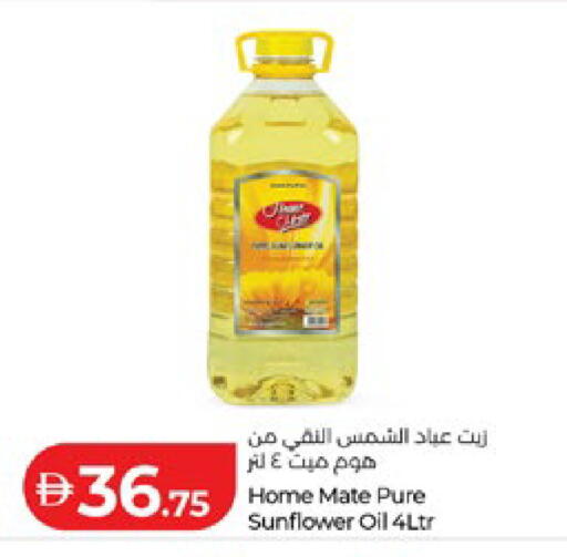 available at Lulu Hypermarket in UAE - Abu Dhabi