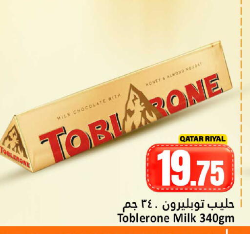 available at Dana Hypermarket in Qatar - Doha