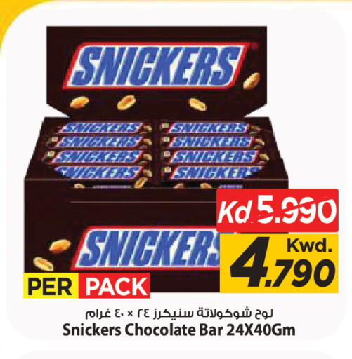 available at Mark & Save in Kuwait - Kuwait City