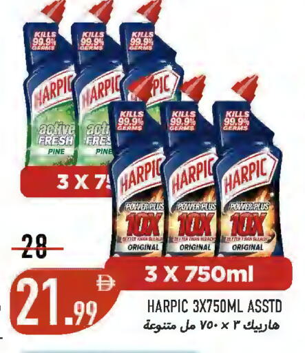 available at  روابي ماركت عجمان in الإمارات العربية المتحدة , الامارات - الشارقة / عجمان