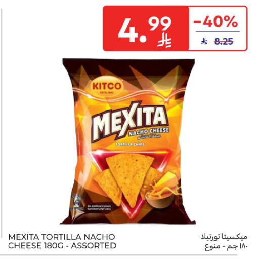 available at Carrefour in KSA, Saudi Arabia, Saudi - Al Khobar