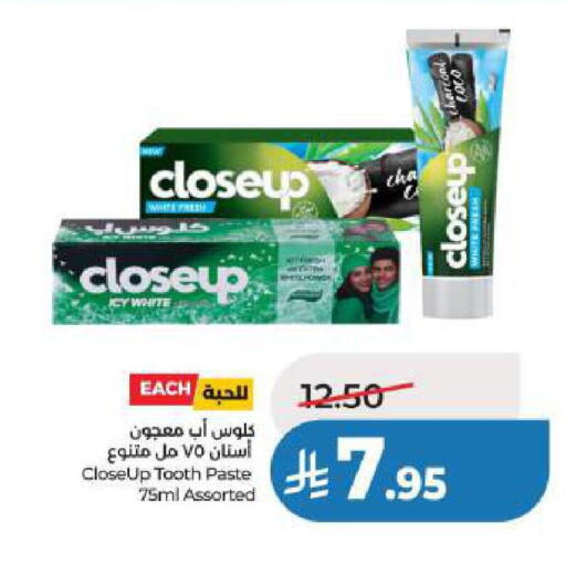 available at LULU Hypermarket in KSA, Saudi Arabia, Saudi - Al Khobar
