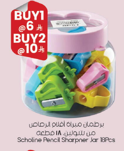 available at City Flower in KSA, Saudi Arabia, Saudi - Sakaka