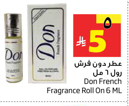 available at Layan Hyper in KSA, Saudi Arabia, Saudi - Dammam