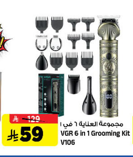 available at المدينة هايبرماركت in مملكة العربية السعودية, السعودية, سعودية - الرياض