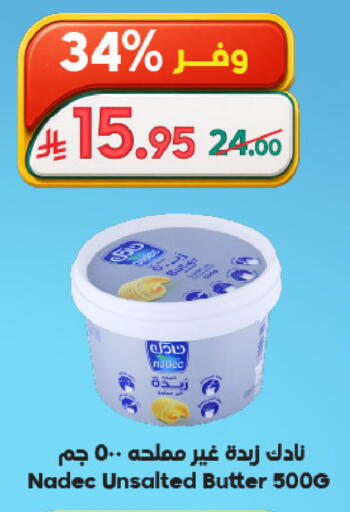 available at الدكان in مملكة العربية السعودية, السعودية, سعودية - المدينة المنورة