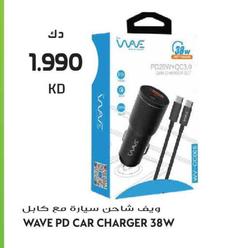 available at Grand Hyper in Kuwait - Kuwait City
