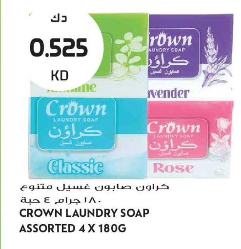 available at Grand Hyper in Kuwait - Kuwait City