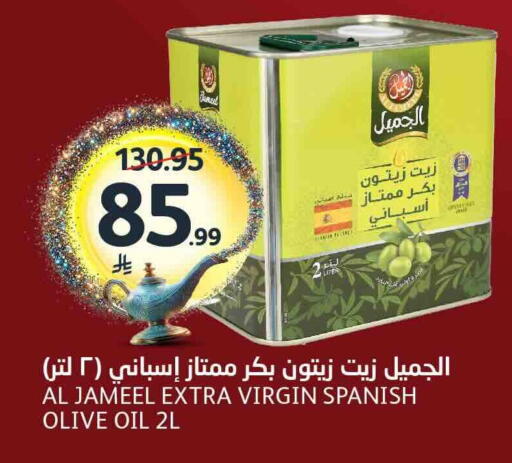 available at AlJazera Shopping Center in KSA, Saudi Arabia, Saudi - Riyadh