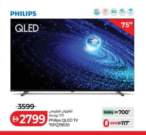 available at Lulu Hypermarket in UAE - Abu Dhabi