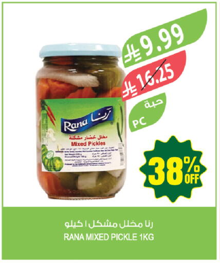 available at Farm  in KSA, Saudi Arabia, Saudi - Jeddah