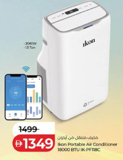 available at لولو هايبرماركت in الإمارات العربية المتحدة , الامارات - أبو ظبي
