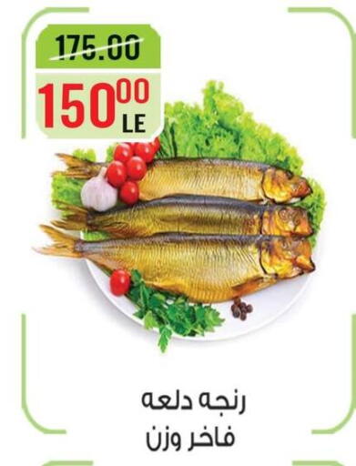 available at Grand Hyper Market in Egypt - Cairo