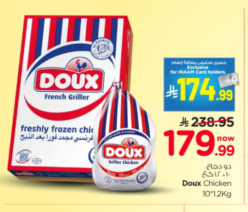 available at Nesto in KSA, Saudi Arabia, Saudi - Riyadh