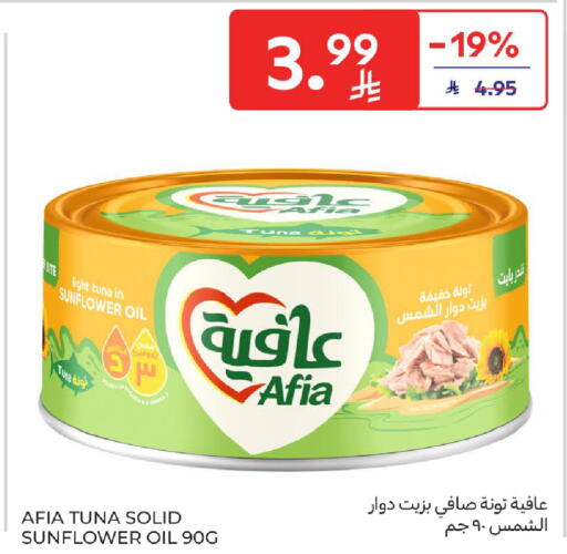 available at كارفور in مملكة العربية السعودية, السعودية, سعودية - المدينة المنورة