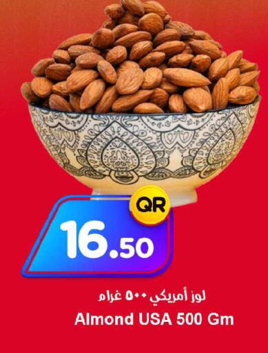 available at احلى مارت in قطر - الريان