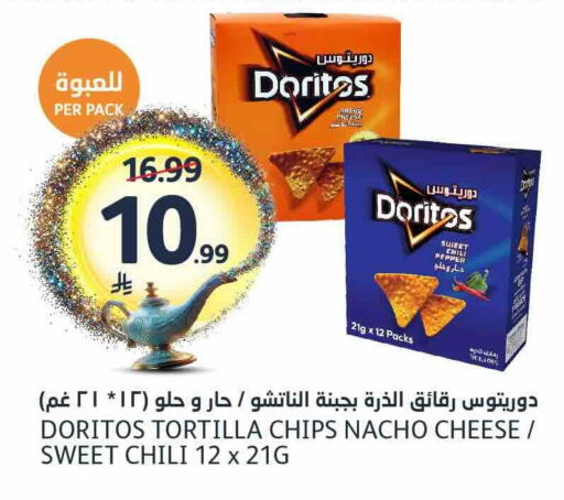 available at AlJazera Shopping Center in KSA, Saudi Arabia, Saudi - Riyadh