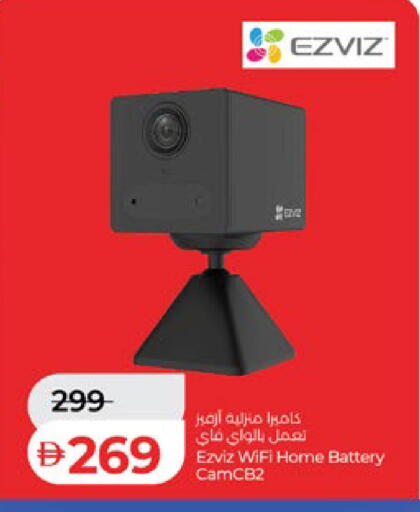 available at Lulu Hypermarket in UAE - Abu Dhabi