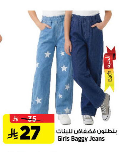available at المدينة هايبرماركت in مملكة العربية السعودية, السعودية, سعودية - الرياض