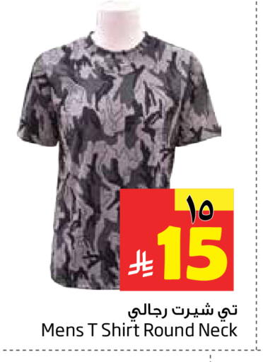 available at Layan Hyper in KSA, Saudi Arabia, Saudi - Dammam