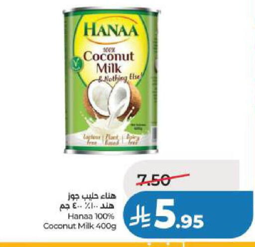 Coconut available at LULU Hypermarket in KSA, Saudi Arabia, Saudi - Al Khobar