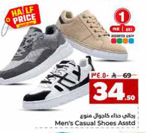available at Hyper Al Wafa in KSA, Saudi Arabia, Saudi - Riyadh