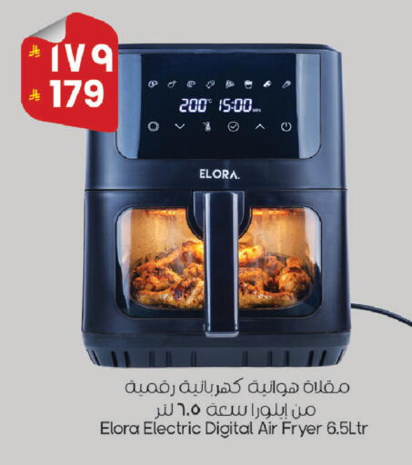 available at ستي فلاور in مملكة العربية السعودية, السعودية, سعودية - الرياض