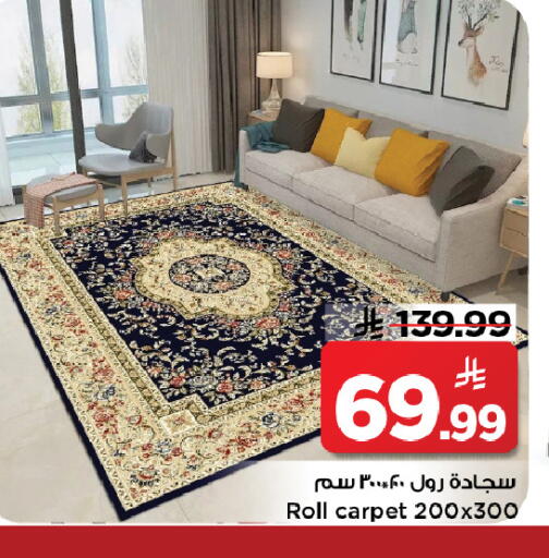 available at مارك & سيف in مملكة العربية السعودية, السعودية, سعودية - الخبر‎