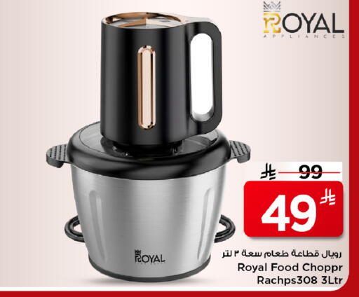 available at Mark & Save in KSA, Saudi Arabia, Saudi - Al Khobar