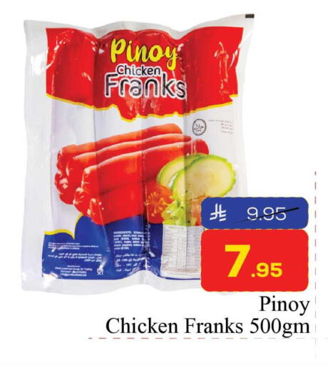 Pepper available at Elite 10 Hypermarket in KSA, Saudi Arabia, Saudi - Riyadh