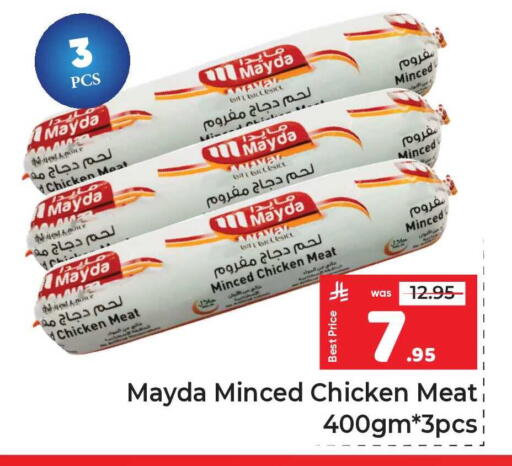 available at مكة هايبرماركت in مملكة العربية السعودية, السعودية, سعودية - الرياض