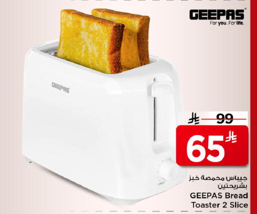 available at مارك & سيف in مملكة العربية السعودية, السعودية, سعودية - الخبر‎