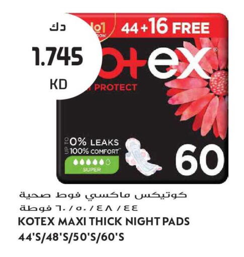 available at Grand Hyper in Kuwait - Kuwait City