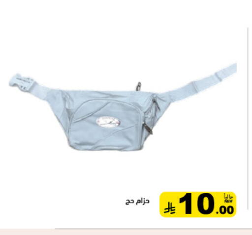 available at أسواق رامز in مملكة العربية السعودية, السعودية, سعودية - تبوك