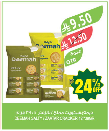 available at Farm  in KSA, Saudi Arabia, Saudi - Tabuk