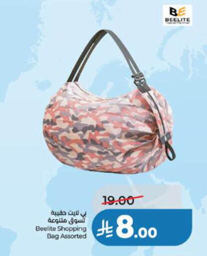 available at LULU Hypermarket in KSA, Saudi Arabia, Saudi - Ta'if